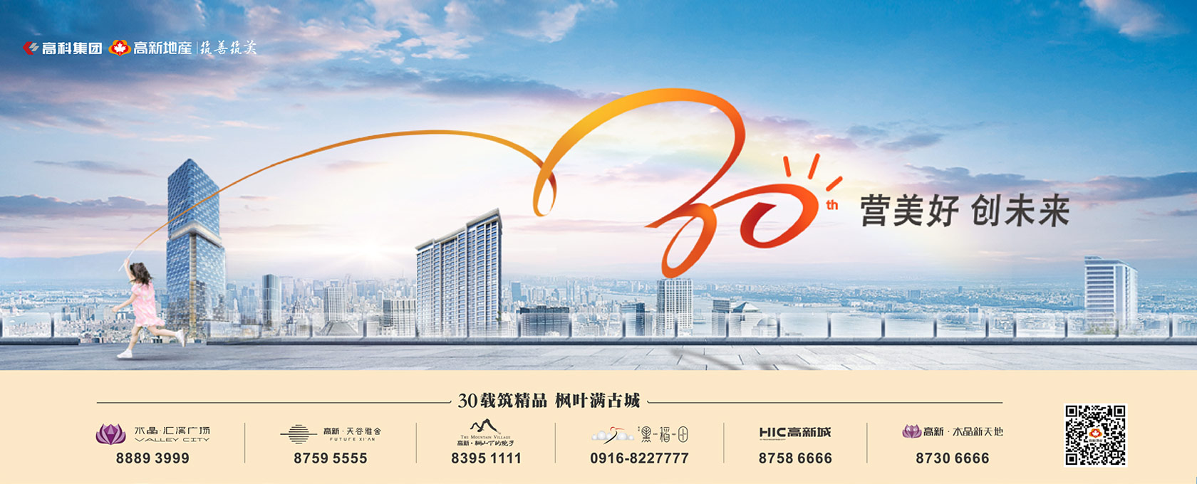美女日爽了2022新启美好
