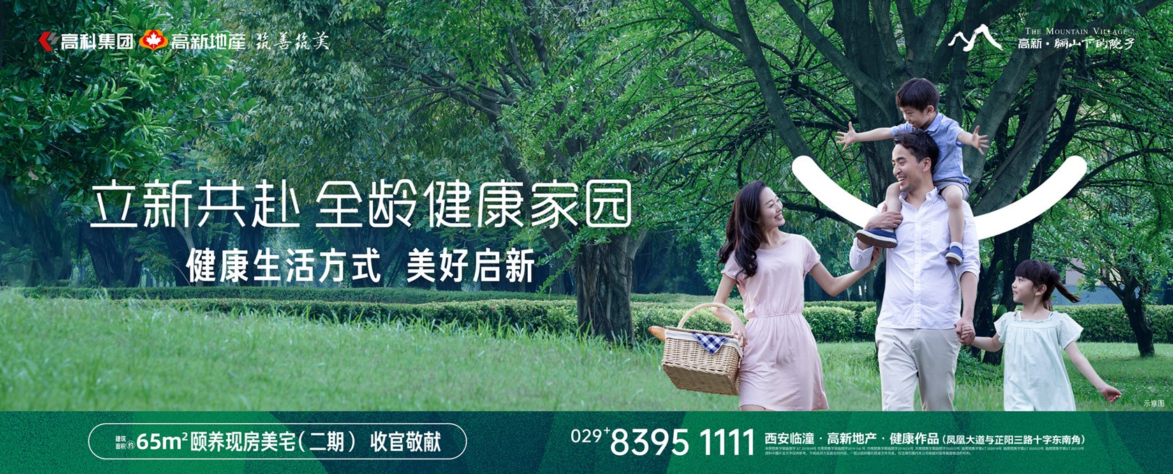 女人被男生的小鸡插进女生的屁股里男人捅得啪啪响立新共赴 全龄健康家园