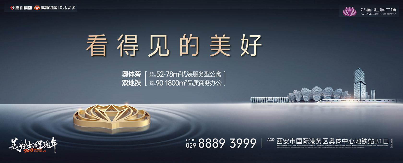 裸体美女操逼网站看得见的美好